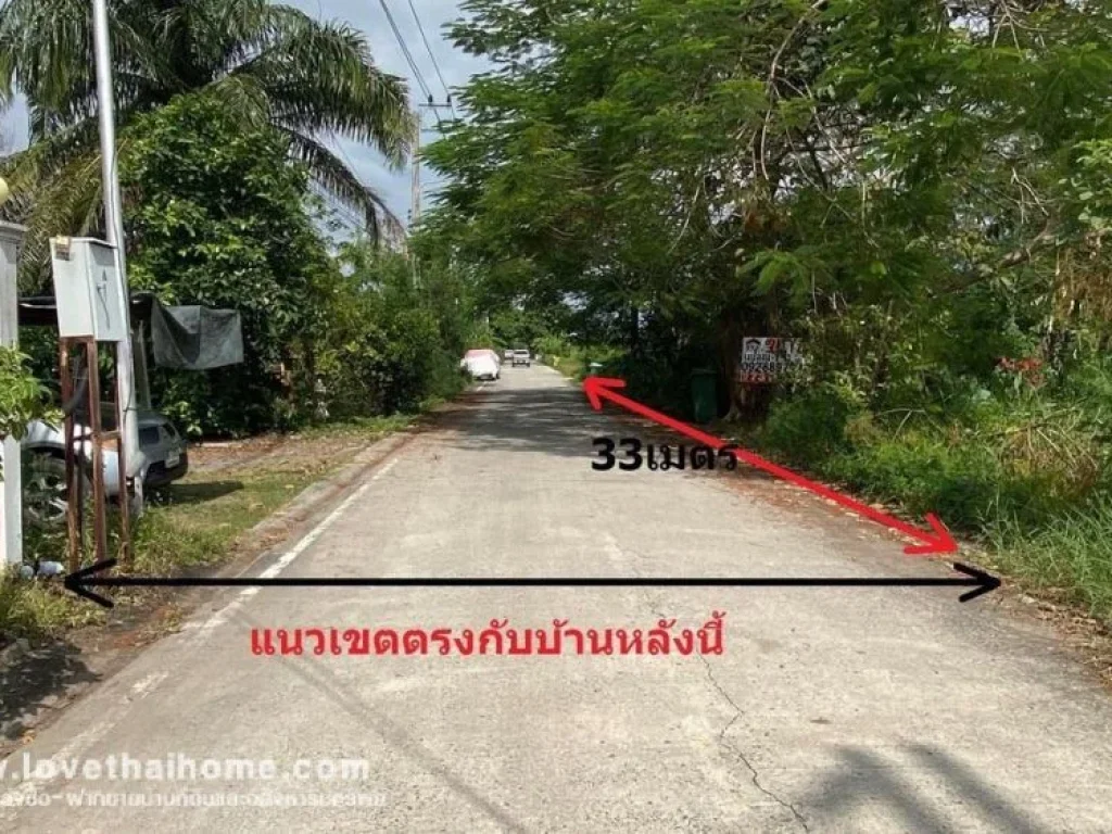 ขายที่ดิน ถนนรังสิต-นครนายก ซอยคุณสัมฤทธิ์ คลอง8 พื้นที่ 1