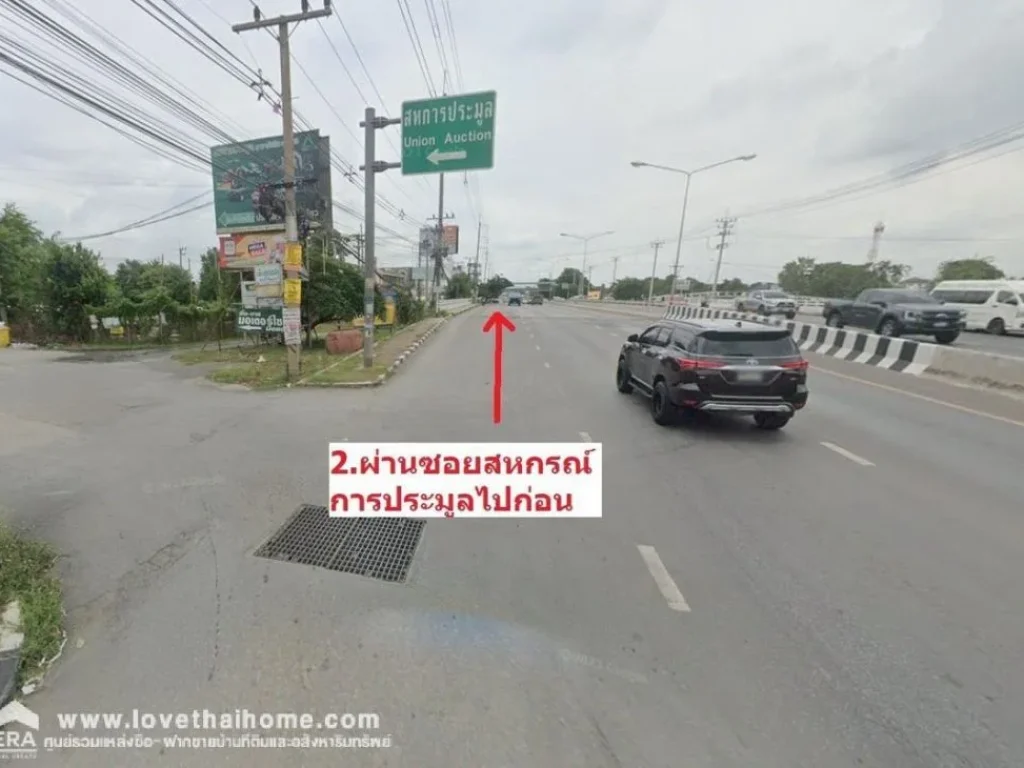 ขายที่ดิน ถนนรังสิต-นครนายก ซอยคุณสัมฤทธิ์ คลอง8 พื้นที่ 1