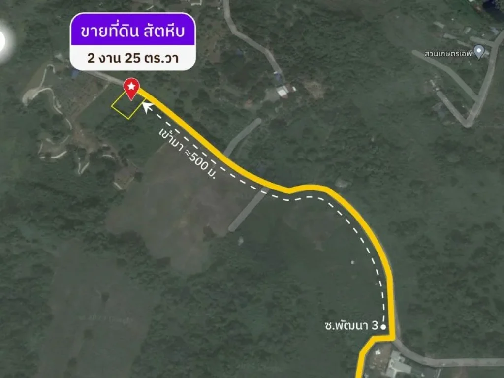 ขายที่ดิน 225 ตรว ใกล้วัดหนองจับเต่า ตนาจอมเทียน อสัตหีบ