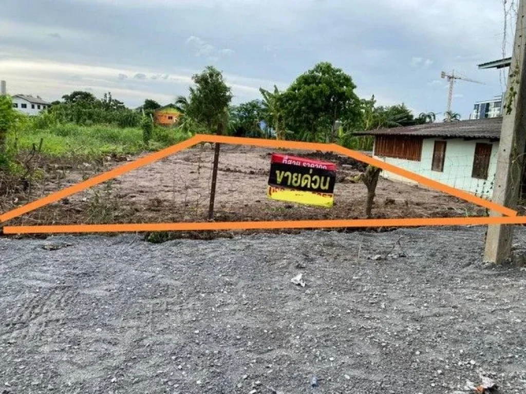 ขายที่ดินติดถนนเลียบทางรถไฟบางกรวย ตบางกรวย อบางกรวย