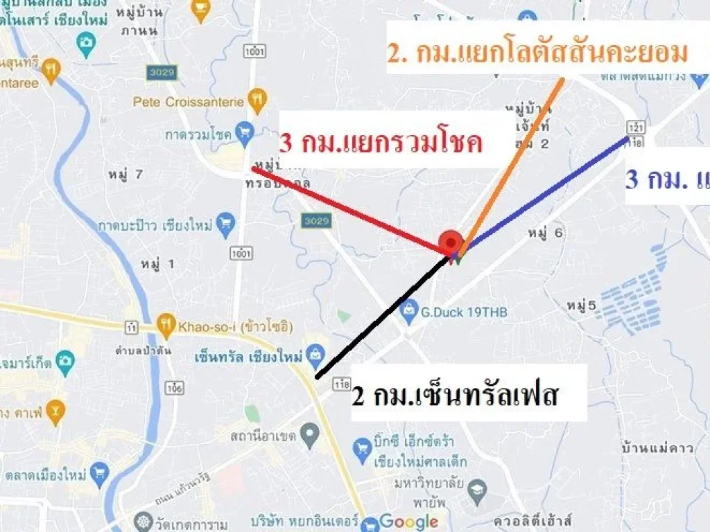 ขายที่ดินติดถนน เมืองเชียงใหม่ ใกล้ตลาดสามแยก ใกล้เซ็นทรัลเฟส