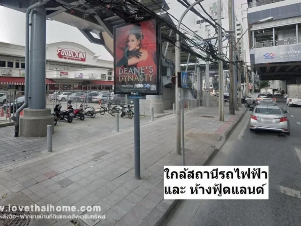 ขายที่ดินถนนลาดพร้าว 93 เข้าซอยเพียง 700 เมตร พื้นที่ 79 ตรว