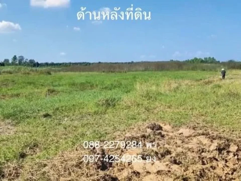 ขายที่ดิน โฉนด 28 ไร่ ติดถนนคอนกรีต กบินทร์บุรี ปราจีนบุรี