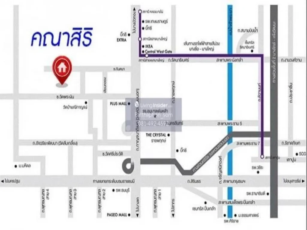 ขายด่วนมาก คณาสิริ วงแหวน พระราม 5 บ้านเดี่ยว 2 ชั้น