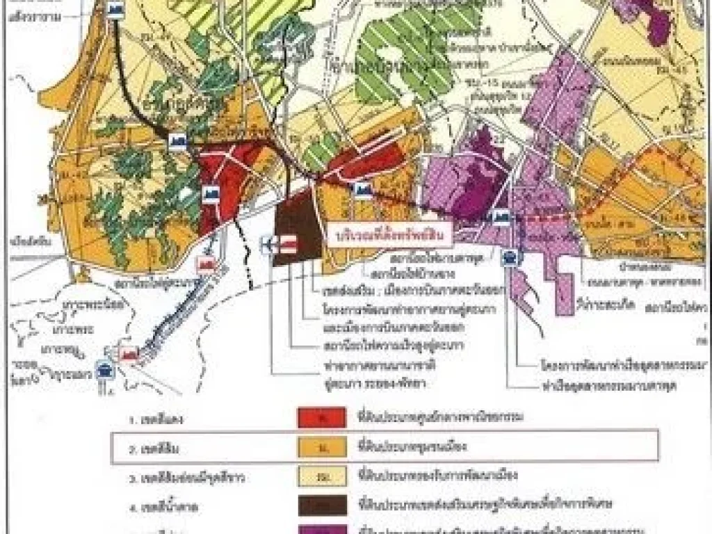 ขายที่ดิน 1 ไร่พร้อมสิ่งปลูกสร้าง พื้นที่โซน EEC อบ้านฉาง