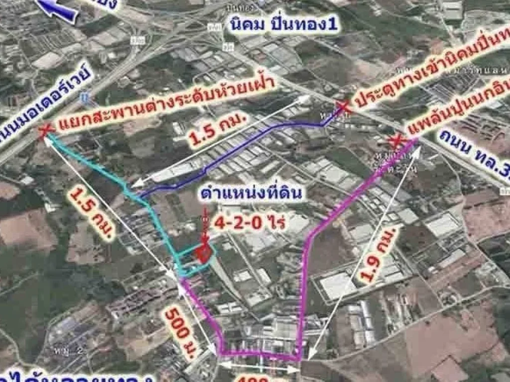 ที่ดินติดถนนสาธารณะ 3 ด้าน นิคมอุตสาหกรรมปิ่นทอง อศรีราชา