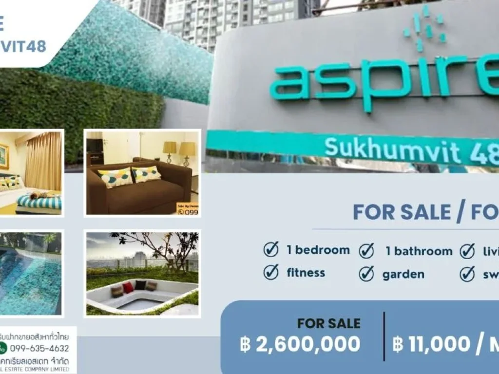 ขาย คอนโด Aspire Sukhumvit 48 เจ้าของ ใกล้รถไฟฟ้าพระโขนง