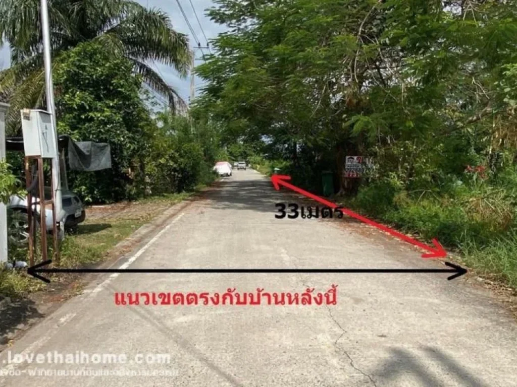 ขายที่ดิน ซอยคุณสัมฤทธิ์ รังสิต นครนายก คลอง8 เข้าซอย400เมตร