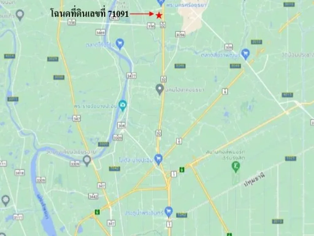 ขายที่ดินบริเวณถนนทางหลวงสายเอเชีย หมายเลข 1 บางปะอิน-อยุธยา