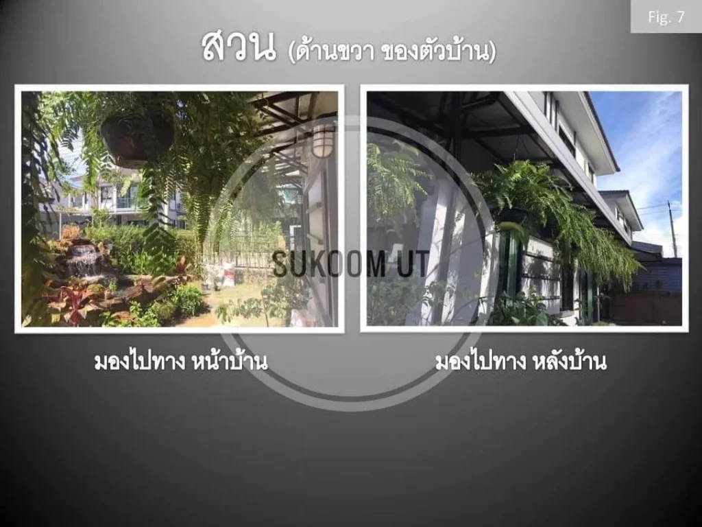 ขายบ้านเดี่ยว 2 ชั้น พร้อมเข้าอยู่ หมู่บ้านพฤกษาทาวน์