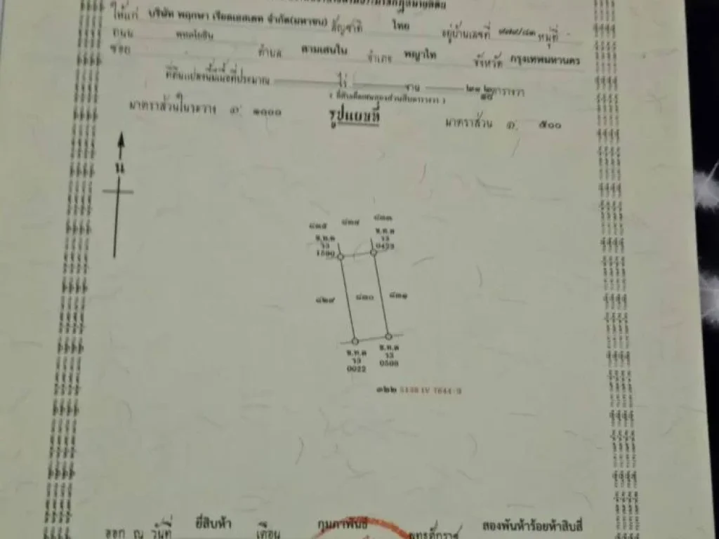 บ้านพฤกษา67 ขายด่วน 3ห้องนอนที่ ตคูคต ลำลูกกา ปทุมธานี