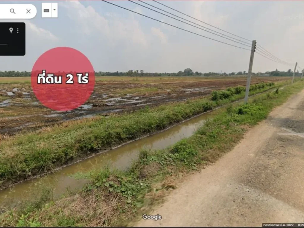 ขายที่ดิน 2 ไร่ ขายที่ดินแปลงสวย บึงคำสร้อย ลำลูกกา