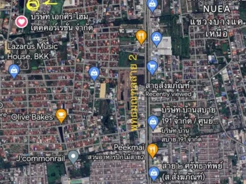 ขายที่ดิน พุทธมณฑลสาย2 ซ7 บางแค ขายที่ดิน 475 ตรวา