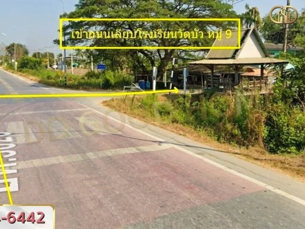 ที่ดิน อลาดหลุมแก้ว 7 ไร่ 41 ตรว ติดคลองโยธา ปทุมธานี