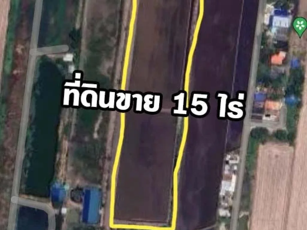 ขายที่ดินกรุงเทพ หนองจอก คลองสิบ เจ้าของขายเอง