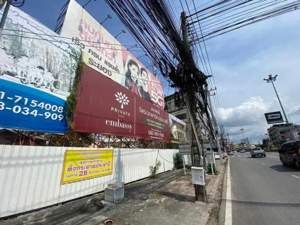 ขายที่ดินสวยมาก ทำเลดี ติดสามแยกใหญ่ ใจกลางเมืองระยอง