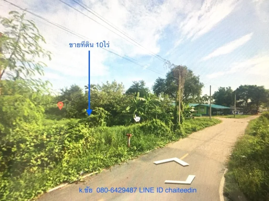 ขายที่ดินในเมืองพนัสนิคม เนื้อที่ 10ไร่ ติดถนน 2ด้าน