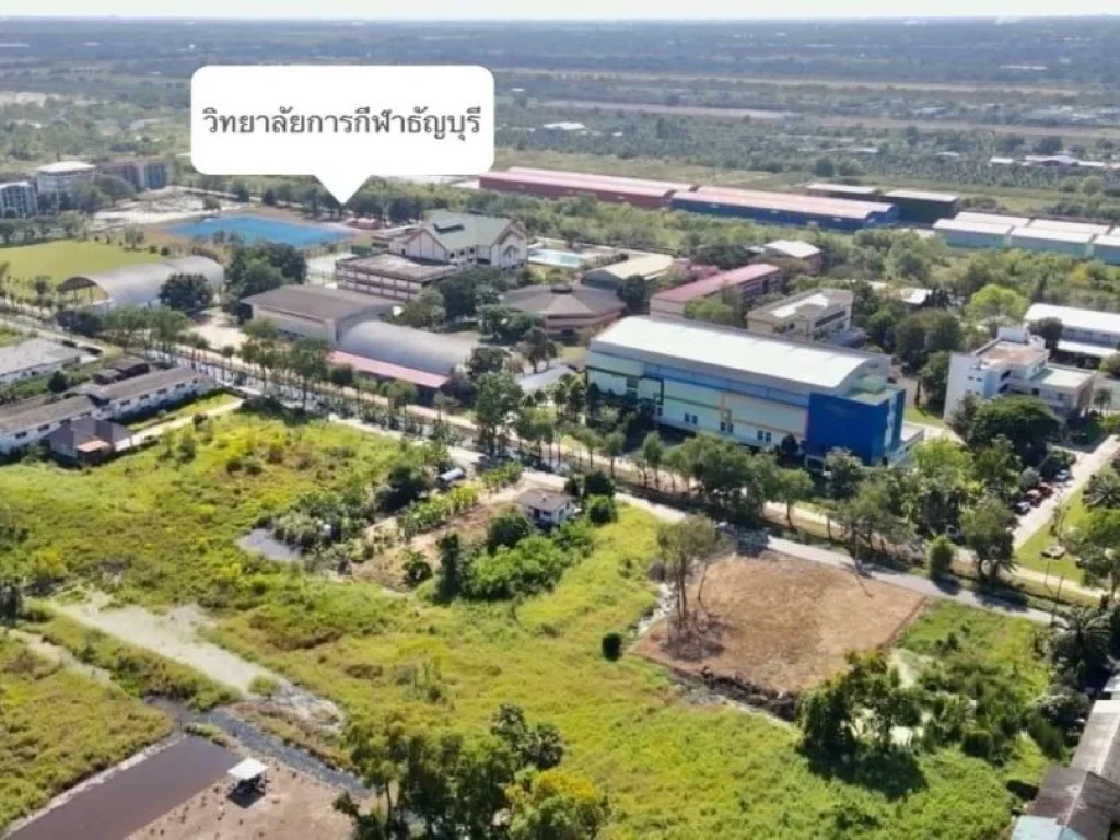 ขายที่สวย ทำเลดี 1 ไร่ ใกล้วิลัยเทคนิคธัญบุรี-วิลัยการกีฬาธั