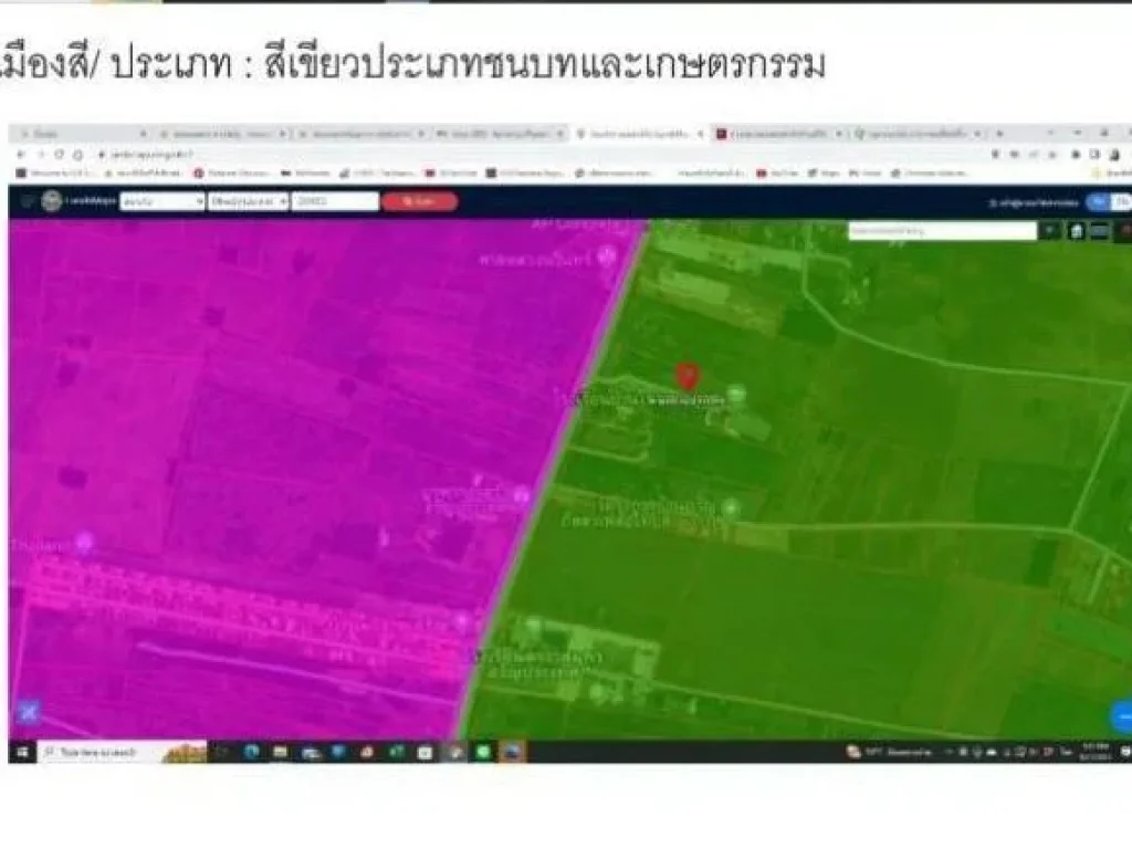 ขายที่ดินถมแล้ว อยู่ ตบ้านด่าน ออรัญประเทศ จสระแก้ว