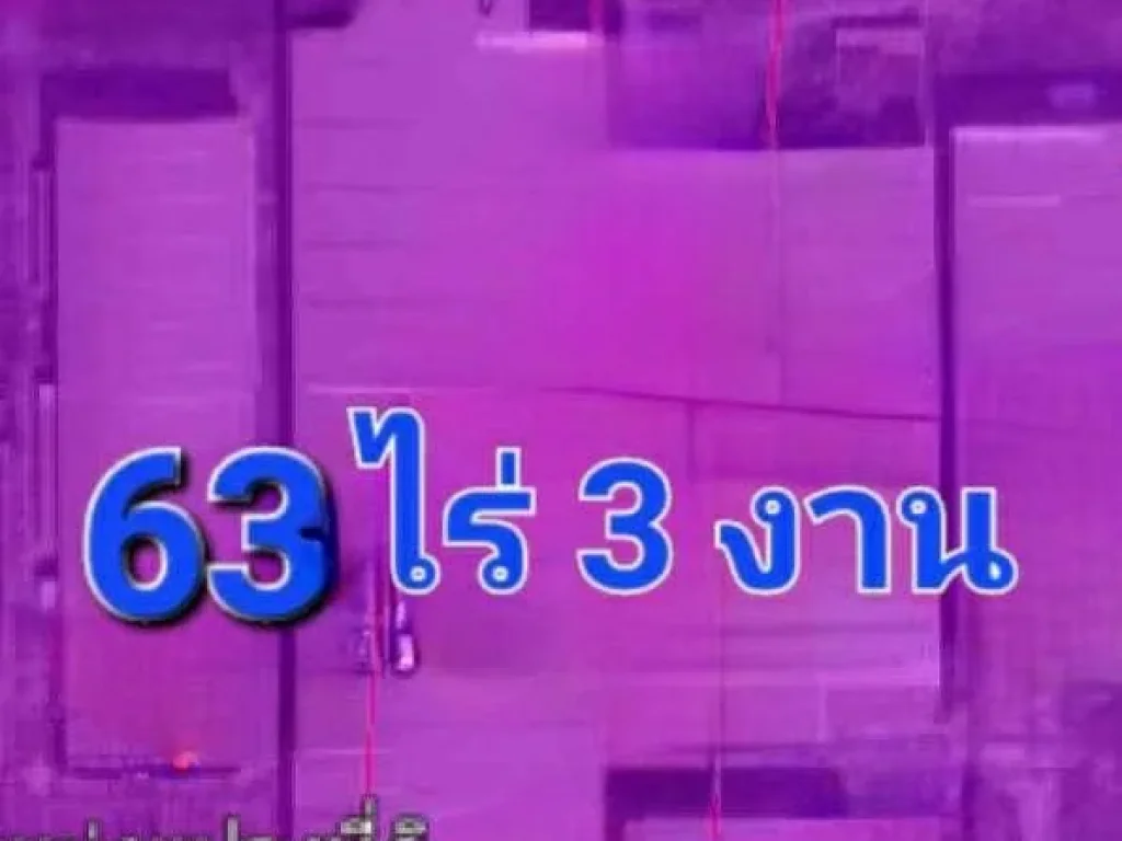 ขายโรงงาน 63-3-11ไร่ ผังสีม่วงเข้ม นิคมอมตะซิตี้ มาบยางพร