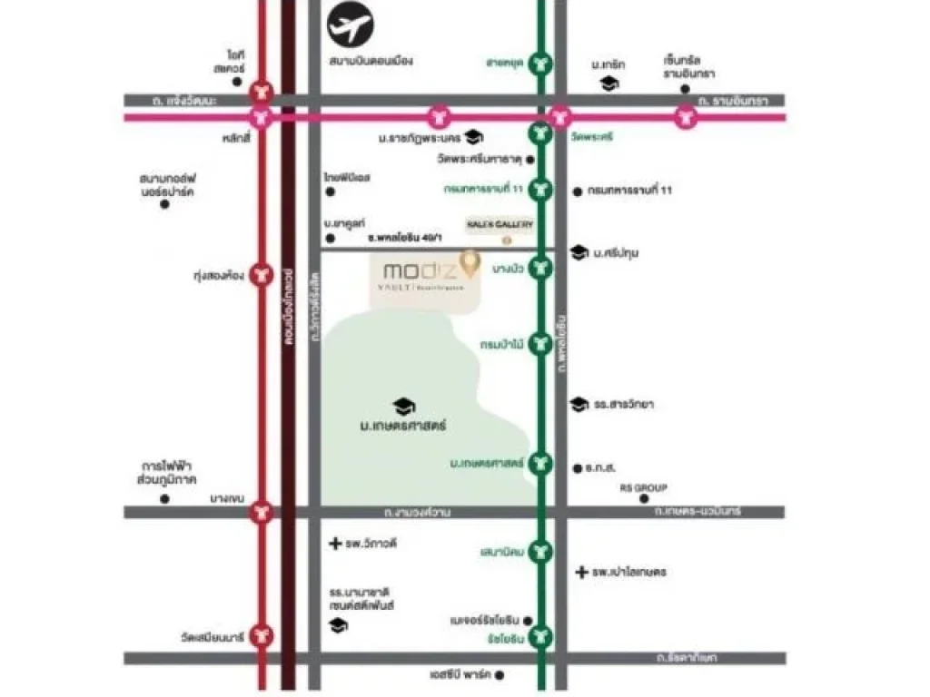 ขายดาวน์ คอนโด โมดิซ วอลท์ เกษตร ศรีปทุม คอนโดมิเนียม