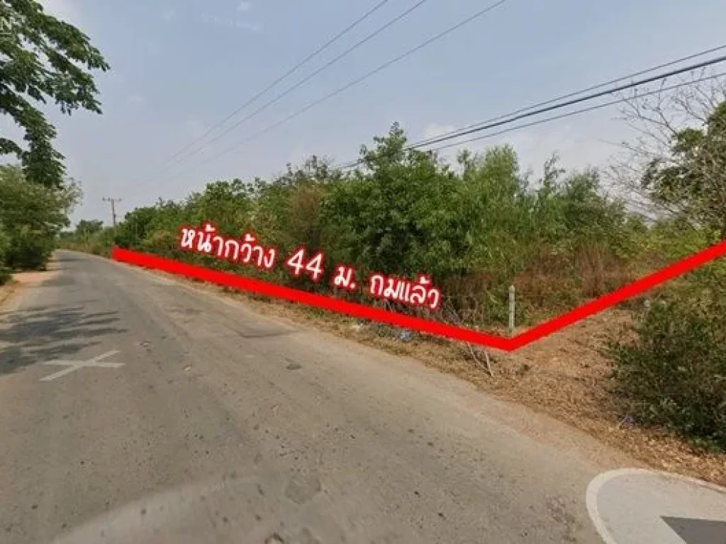 ขายที่ดิน ถมแล้ว ติดถนนลาดยาง อำเภอเมืองชัยภูมิ