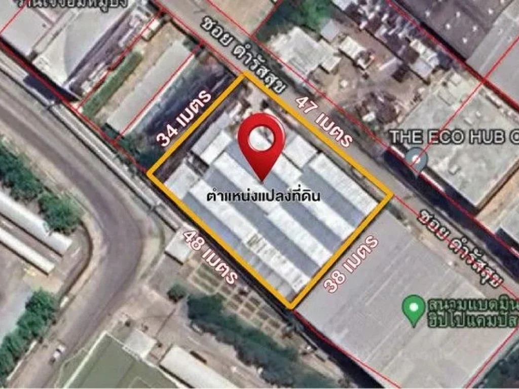 ที่ดินเปล่า 1-0-30 ไร่ ซดำรัสสุข ถศรีสมาน ตบ้านใหม่