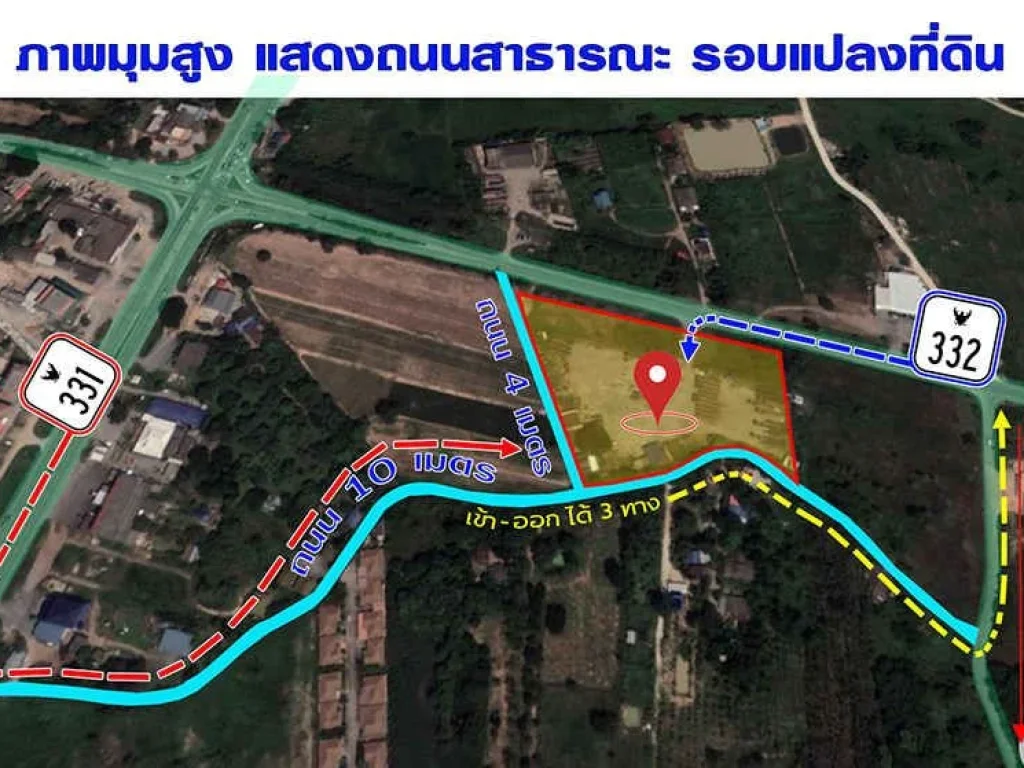 เสนอขายที่ดิน อสัตหีบ ทำเลดีมากๆ ตินถนนใหญ่ 7-3-10 ไร่