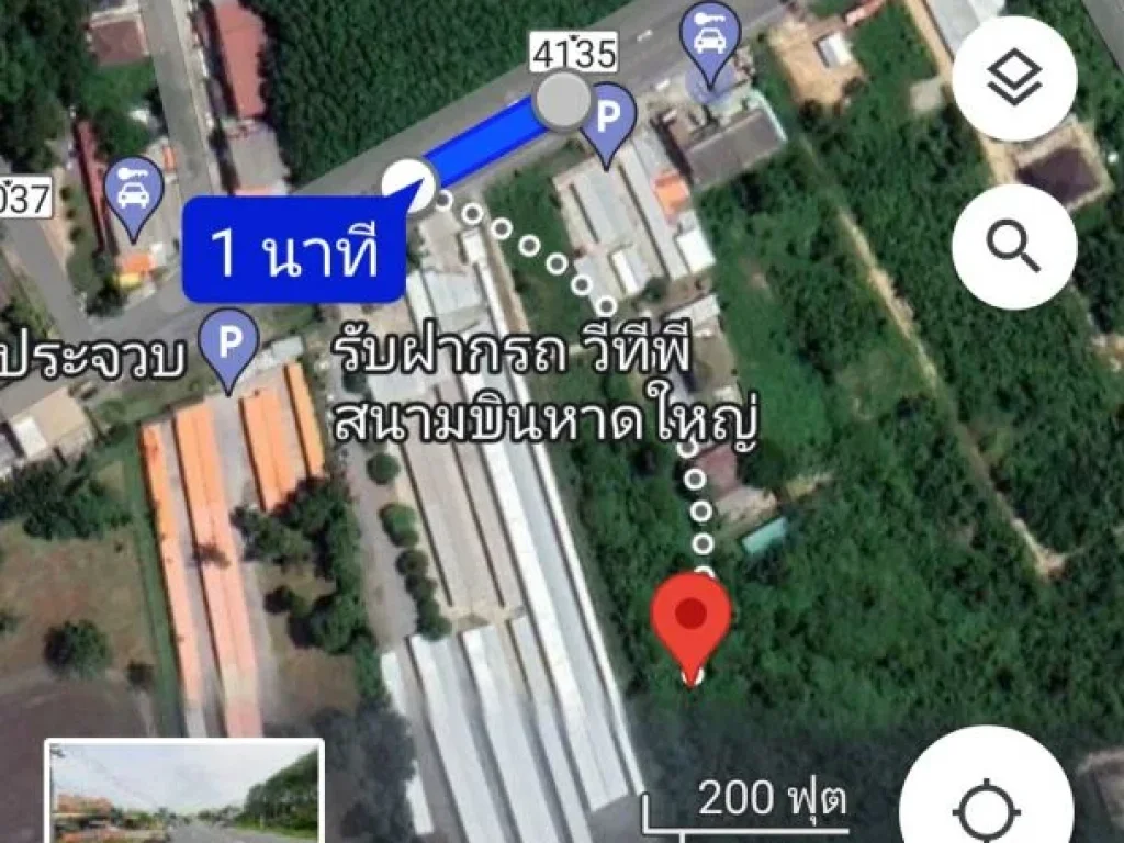 ขายที่ดินที่สนามบินติดกับลานจอดรถรอยัลคาร์ปาร์ค5 ห้องห้องละ