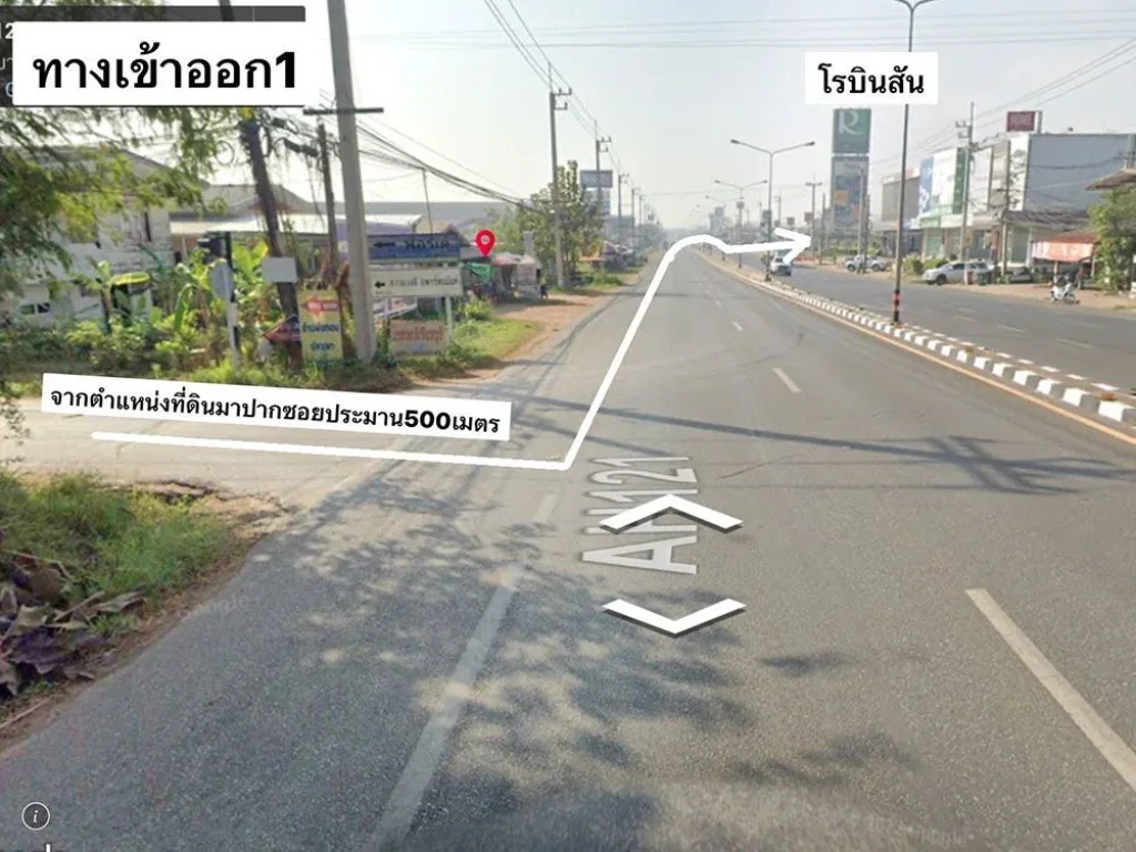 ขายที่ดิน เมืองมุกดาหาร เหมาะทำบ้านจัดสรร