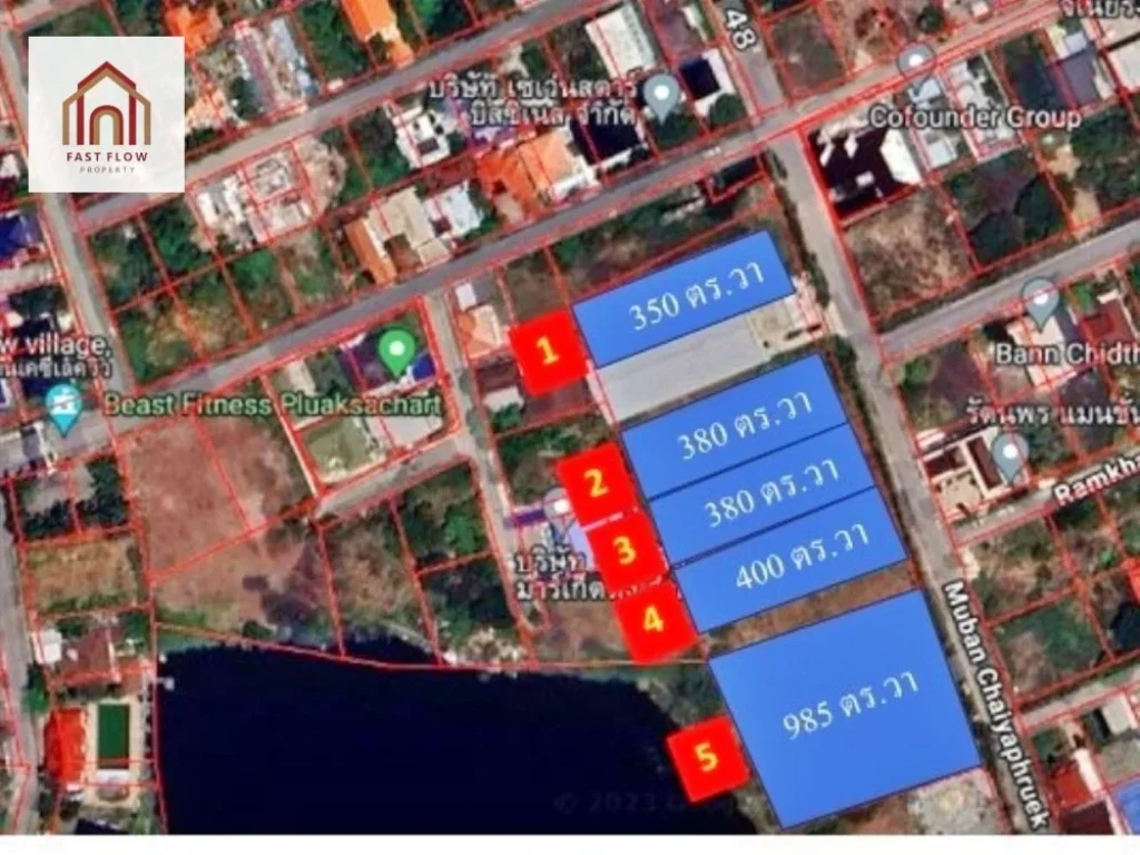 ขาย ที่ดิน 4 แปลง 1-2 ไร่ ซอยรามคำแหง118 แยก48