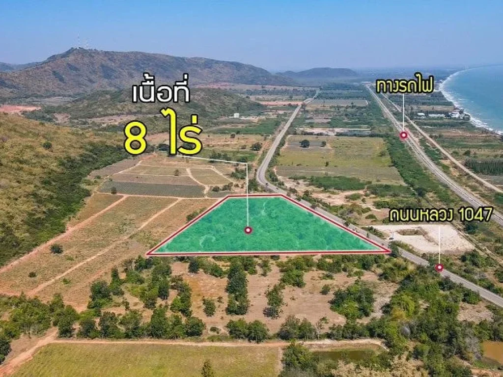 ที่ดินประจวบคีรีขันธ์ ที่ดินตำบลอ่าวน้อย 8 ไร่ ติดถนนหลวง