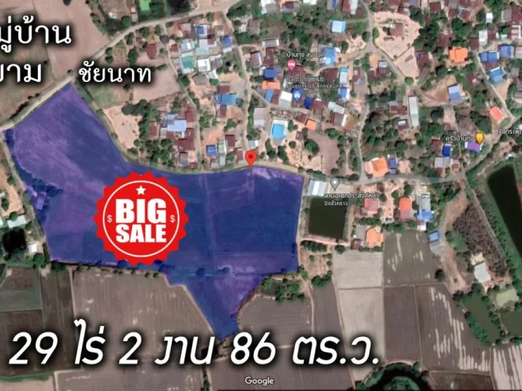 ขายเช่า ที่ดิน 29ไร่ ตรงข้ามหมู่บ้านเนินขาม ติดถนนคอนกรีต