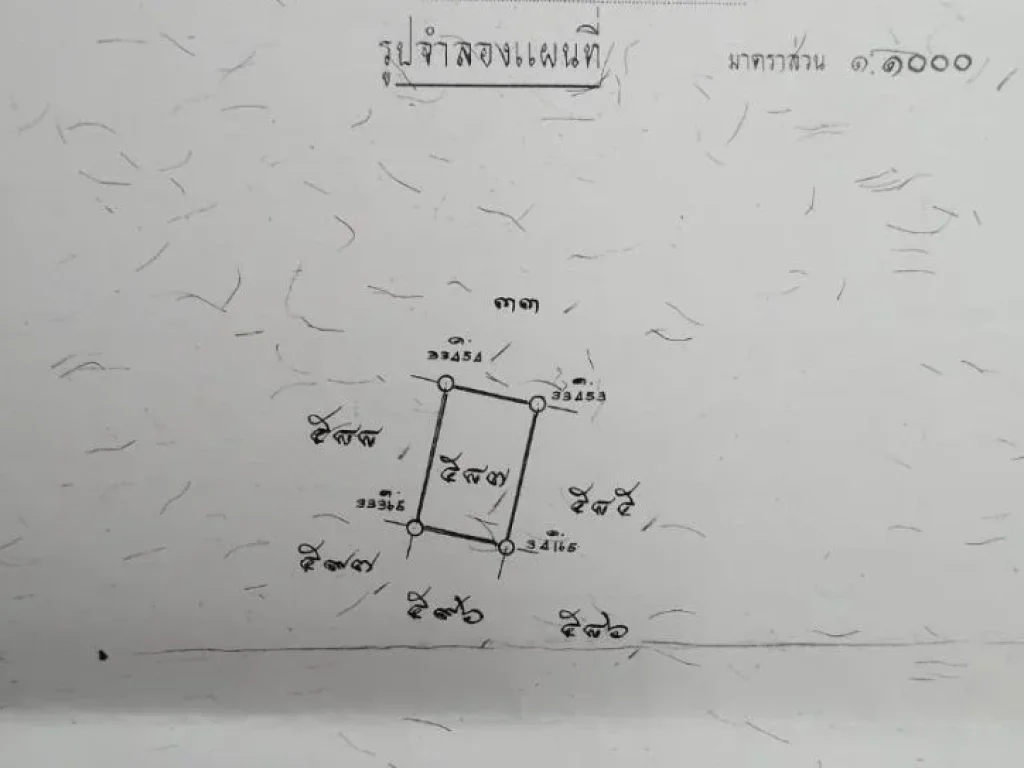 ที่ดินเพชรเกษม 77 สวัสดิการ2 ที่ดินหนองแขม หลักสอง 100 วา