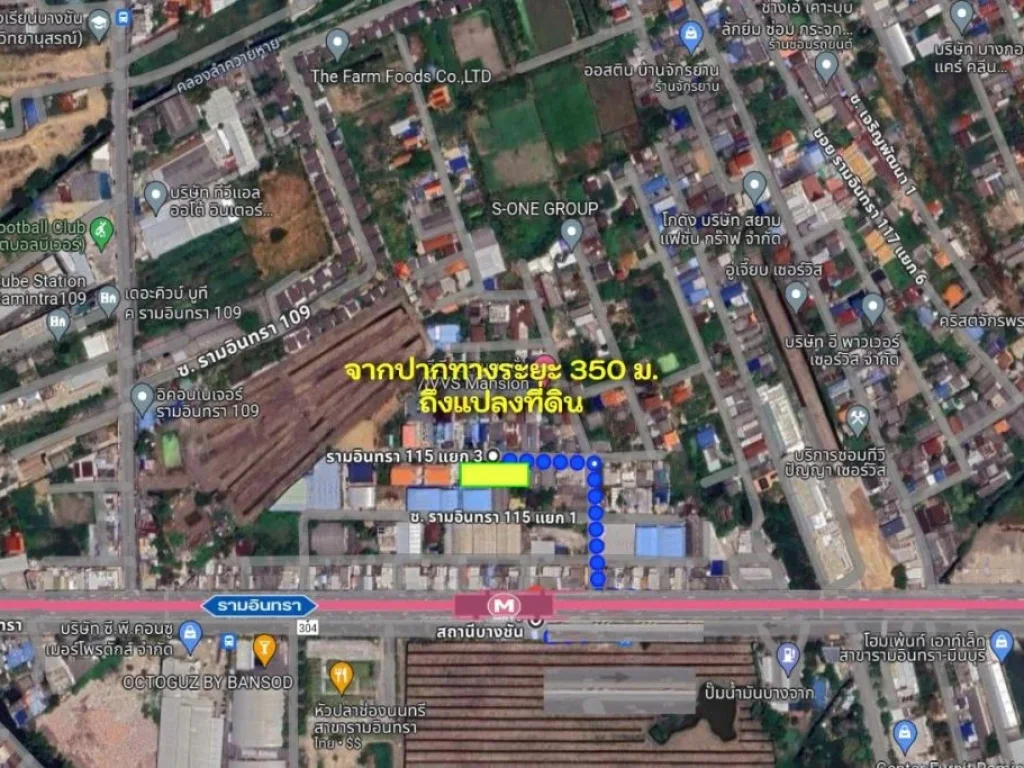 ขายที่ดินรามอินทรา ซอยรามอินทรา115 แยก3 ที่ดินแปลงสวย