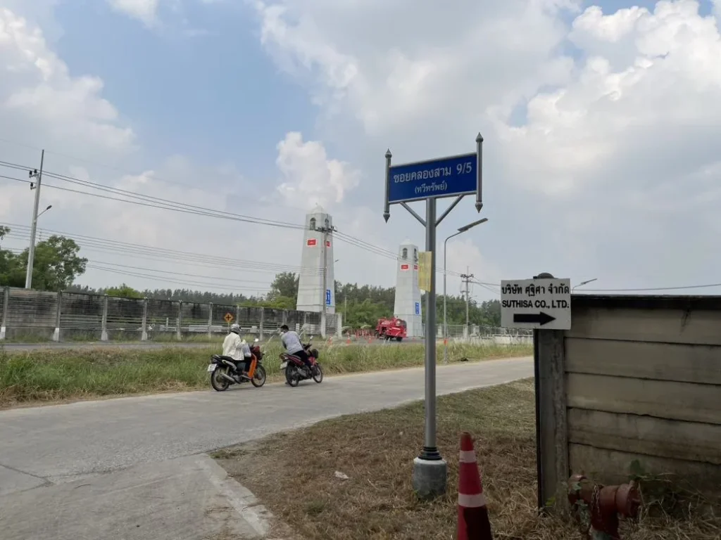 ขายที่ดิน 124 ตรว คลองสาม ติดวัดพระธรรมกาย