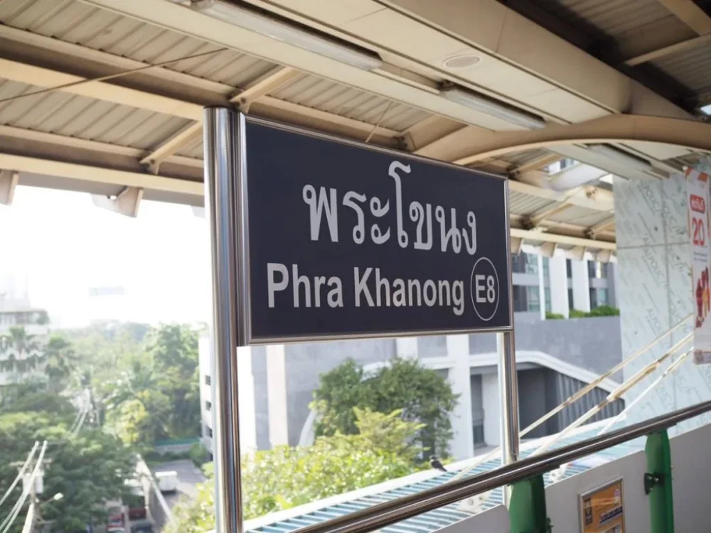 ขายอาคารสำนักงานสูง 5 ชั้น ซอยสุขุมวิท 71 ใกล้สถานีรถไฟฟ้า