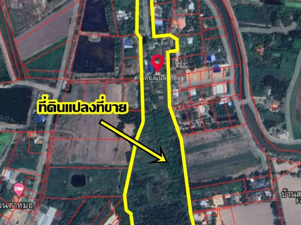 ขายที่ดินพร้อมบ้าน นครนายก ดงละคร ใกล้วัดมณีวงศ์