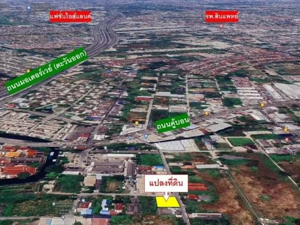 ขายที่ดิน แปลงหัวมุม เนื้อที่ 160 ตรว ซอยคู้บอน 31 แยก 2