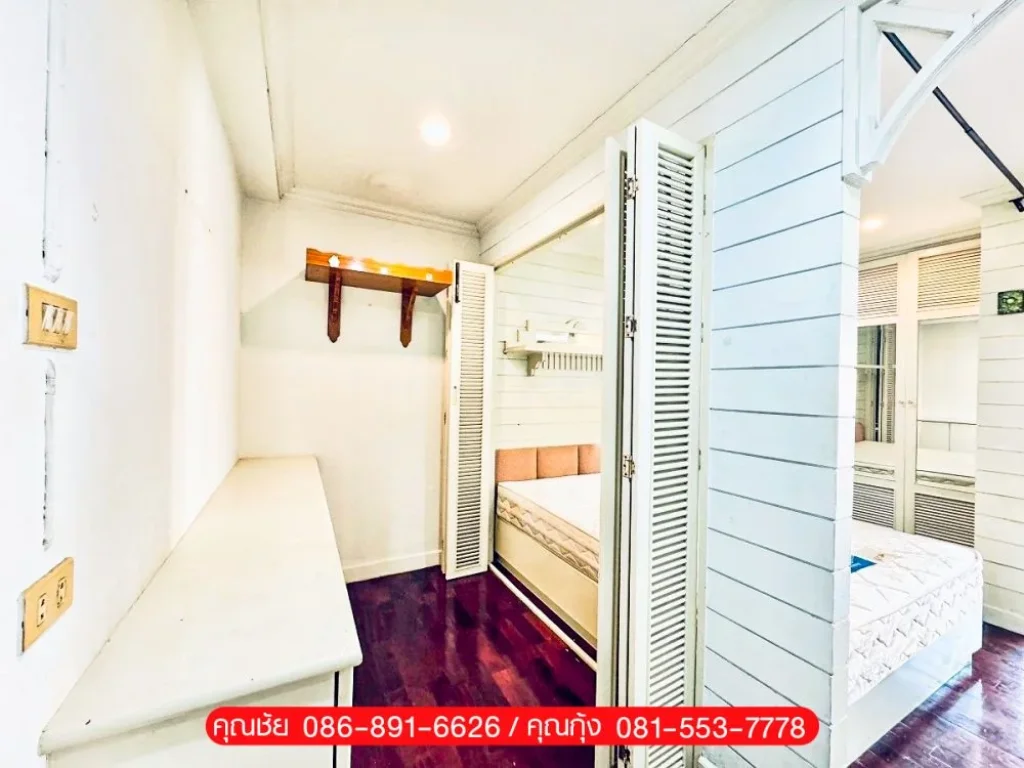 ขาย Condo รีเจ้นท์ รัชดา ซอินทามระ 49 สิ่งอำนวยความสะดวก