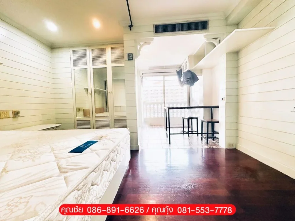 ขาย Condo รีเจ้นท์ รัชดา ซอินทามระ 49 สิ่งอำนวยความสะดวก