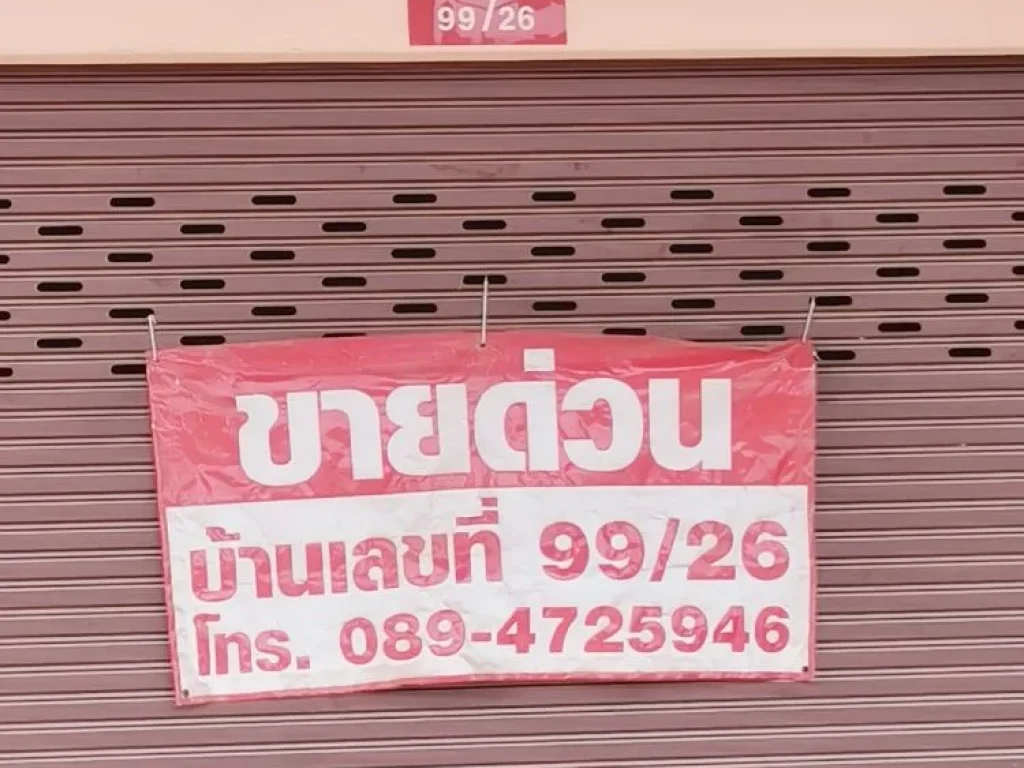 ขายบ้านทาวน์เฮาส์บ้านใหม่2ชั้นเลยกองบิน7อยู่จังหวัดสุราษฎร์ธ