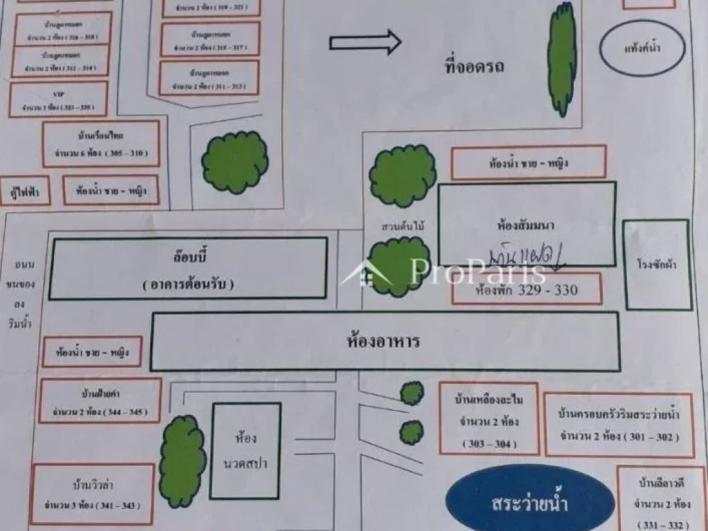 ขายพงษ์สุดา รีสอร์ท ตำบลลุ่มสุ่ม อำเภอไทรโยค