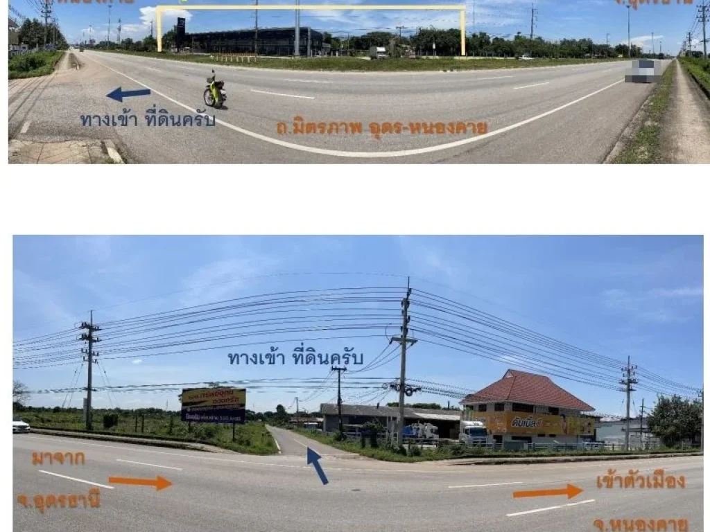 ขายที่ดิน ใกล้ถนนมิตรภาพ ไทย-ลาว หนองคาย พื้นที่ 4 ไร่ 1 งาน