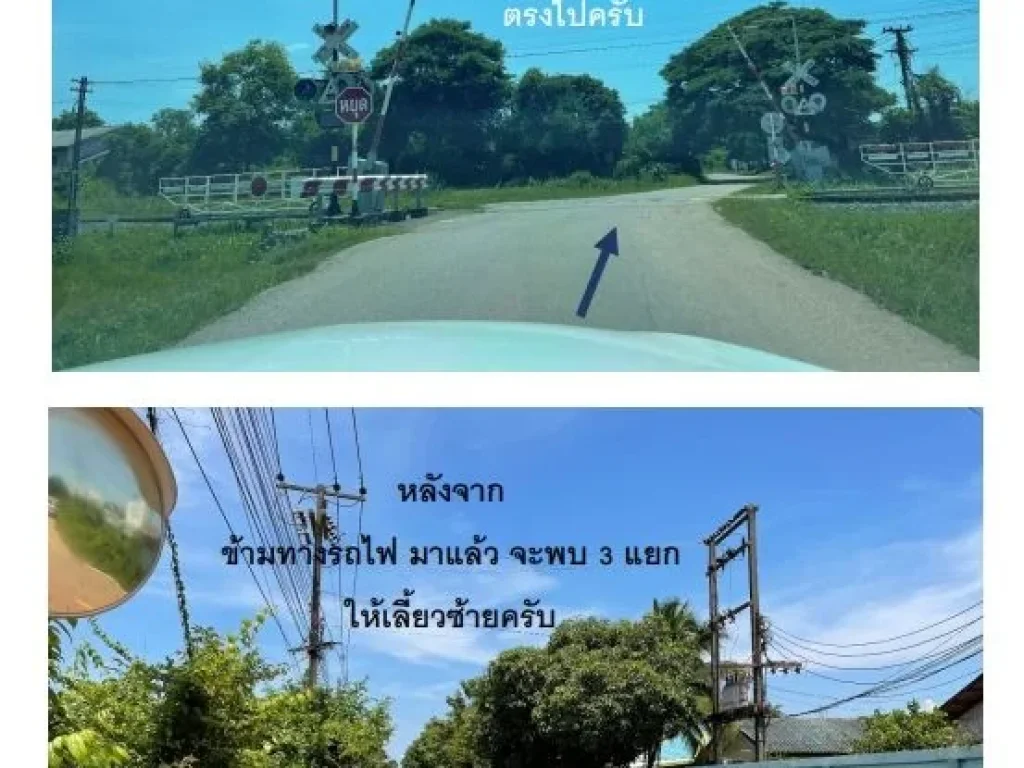 ขายที่ดิน ใกล้ถนนมิตรภาพ ไทย-ลาว หนองคาย พื้นที่ 4 ไร่ 1 งาน