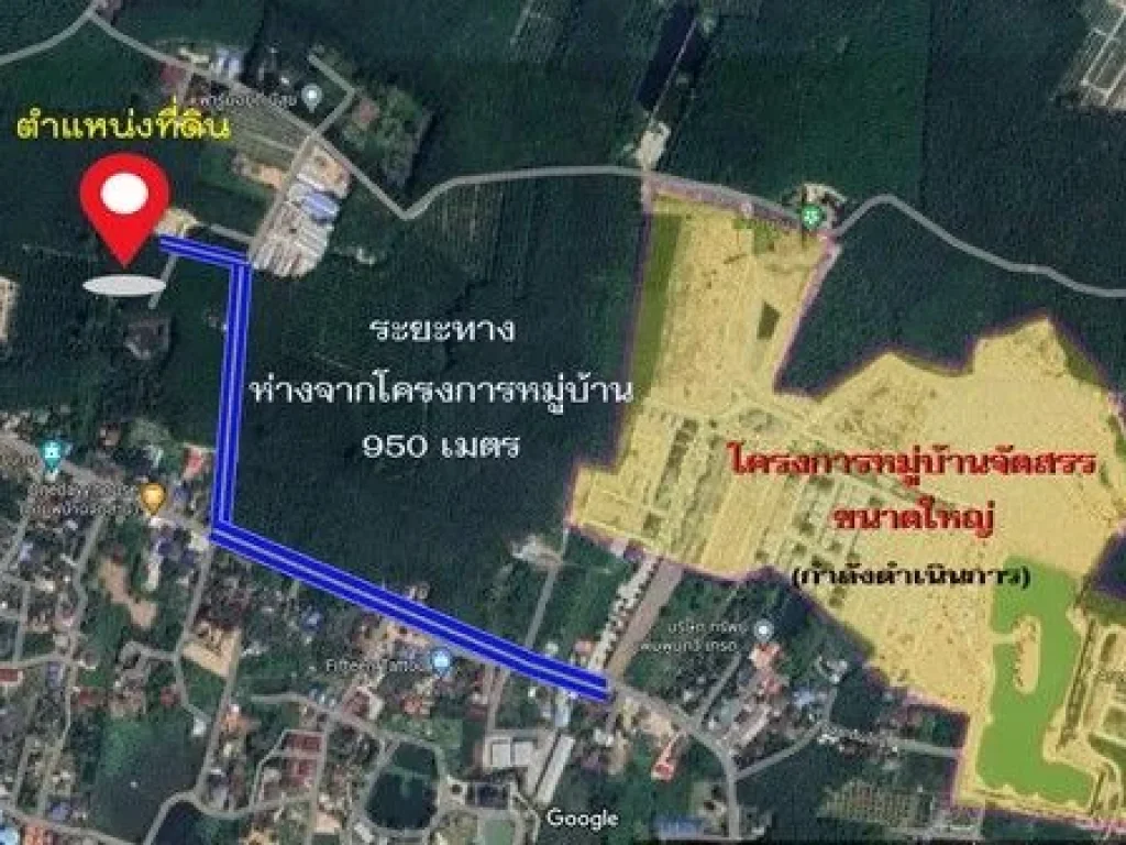 ขายที่ดิน 5 ไร่ เขตทับมา เมืองระยอง เหมาะทำบ้านจัดสรรไร่ละ