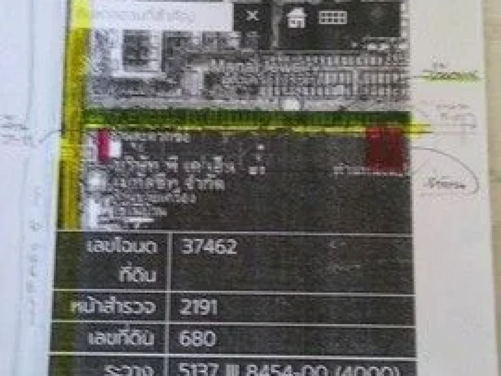 ขายด่วนที่ดินเนื้อที่ 1 ไร่ คลองห้าตะวันออก 9 จังหวัดปทุมธานี