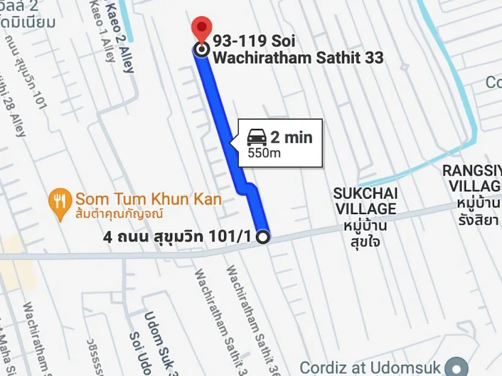 ขาย ให้เช่า ที่ดิน สุขุมวิท1011 ขนาด 200 ตารางวา ใกล้