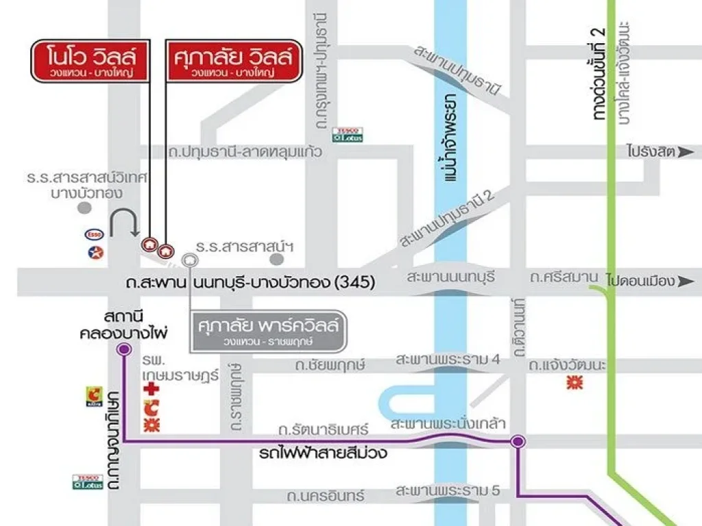 รีโนเวทใหม่ขาย229ล้าน ทาวน์เฮ้าส์285ตรว หลังริม