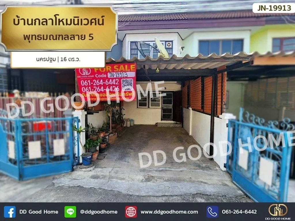 ทาวน์เฮ้าส์ 2 ชั้น บ้านกลาโหมนิเวศน์ พุทธมณฑลสาย 5 นครปฐม